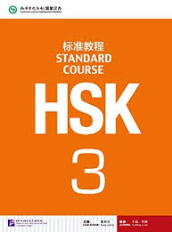 HSK Standard Course 3 – Textbook cover