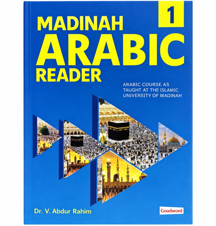 Madinah Arabic Reader Book 1 cover
